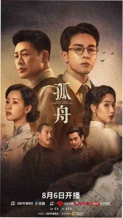 榜单条目封面