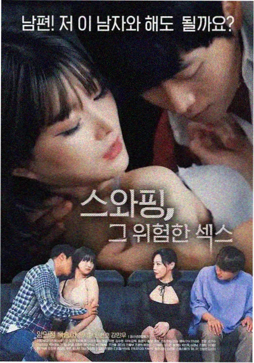 p站视频在线观看 回声街区 剧集画面