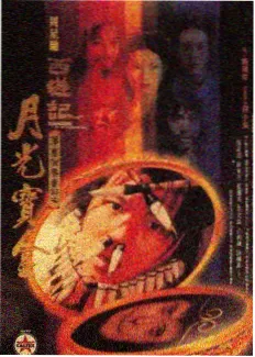 榜单条目封面