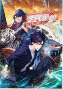 p站视频在线观看 织星者 动画截图